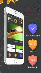 Almedan-الميدان screenshot 2