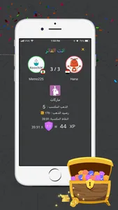 Almedan-الميدان screenshot 3