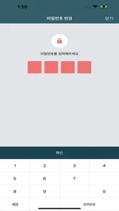 MQ인증 screenshot 4