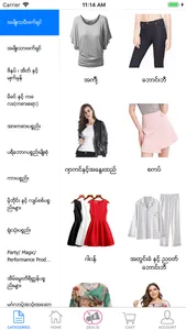 MyanmarEZShop screenshot 5