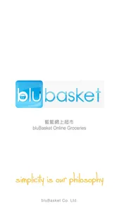 bluBasket 藍籃 screenshot 0