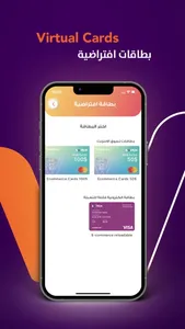 Switch - سويج screenshot 6