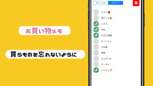 割引計算・消費税計算 - 税卓Pro screenshot 3