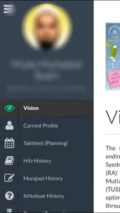 Qism al-Tahfeez screenshot 2