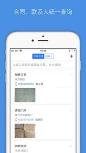 小小·装修宝 screenshot 2