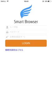 Smart_Browser screenshot 1