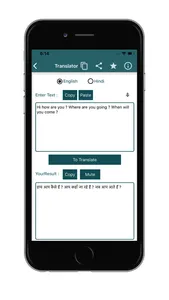 Hindi English Translators screenshot 1
