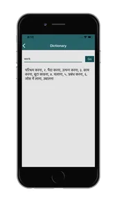 Hindi English Translators screenshot 2