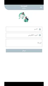 Slamatec ERA سلامتك screenshot 7