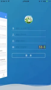 渤海银行企业银行 screenshot 2