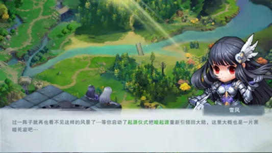 城堡传说2外传：魔王觉醒 screenshot 0