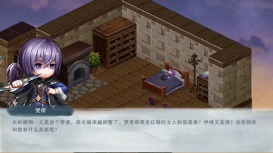 城堡传说2外传：魔王觉醒 screenshot 1