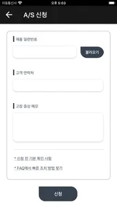 마리헤즈(마리빈) screenshot 2