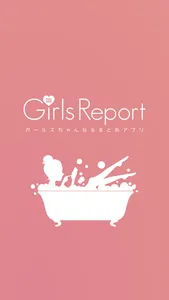 Girls Report - ガールズちゃんねるまとめ screenshot 5