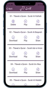 Sirat ul Jinan AlQuran Tafseer screenshot 1