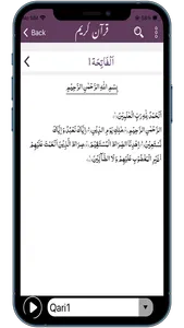 Sirat ul Jinan AlQuran Tafseer screenshot 4