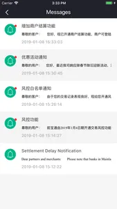 Unipay screenshot 5