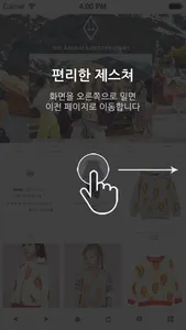 빰밤-bbambam screenshot 1