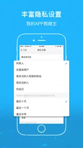 恺视网 screenshot 3