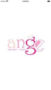 アンジュ(Patisserie Ange) screenshot 0