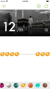 Tasbih App screenshot 0