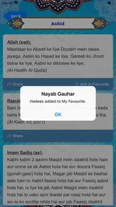 Nayab Gauhar screenshot 3