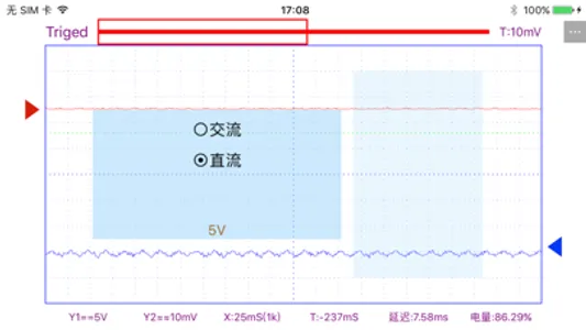 WIFI示波器 screenshot 2