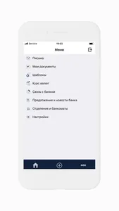 Урал ФД для смартфона screenshot 0