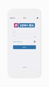 Урал ФД для смартфона screenshot 2