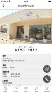 DIVA -ディーヴァヘアー-　公式アプリ screenshot 3