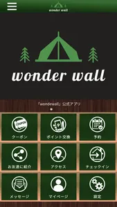 wonderwall japan screenshot 0