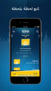 Dubai Radio screenshot 0