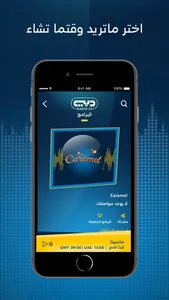 Dubai Radio screenshot 3