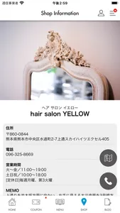 熊本のHairSalon YELLOW［ヘアサロンイエロー］ screenshot 2