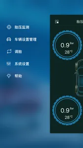 安凯驰 screenshot 1