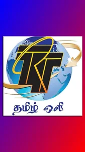 TRT Tamil Olli screenshot 0