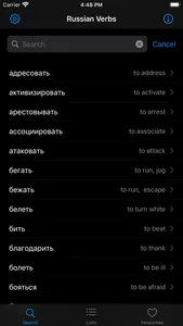 Russian Verbs screenshot 3