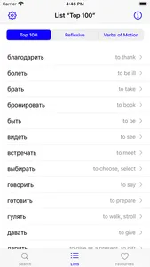 Russian Verbs screenshot 4