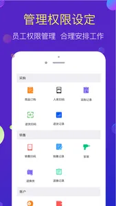 i车云商 screenshot 1