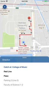 MU Tram screenshot 3