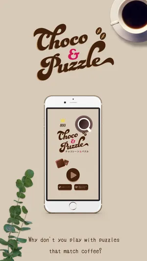 Block puzzle-Chocolate puzzle screenshot 0