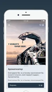 Ласточка screenshot 3