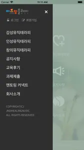 아츠맘플레이 screenshot 1