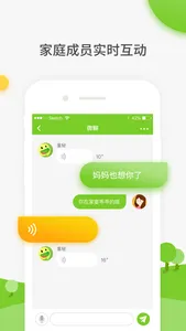 童秘智能 screenshot 2