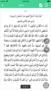 Pocket Duas screenshot 2