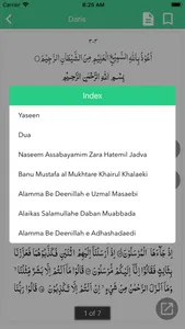 Pocket Duas screenshot 3