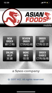 Asian Foods Mobile screenshot 0