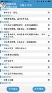 同伴学习 screenshot 2