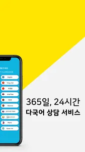 E9PAY - 이나인페이, 해외송금 screenshot 1