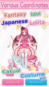 Charaft-Corde and dress up screenshot 1